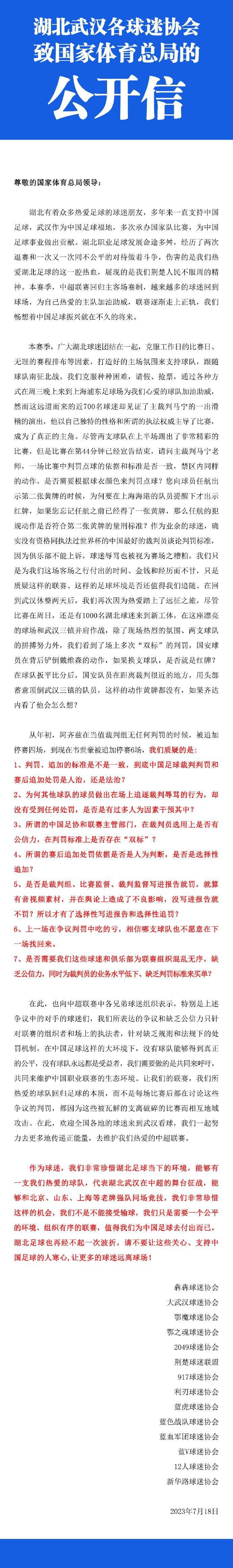 莫德斯托在奥林匹亚科斯和诺丁汉森林都担任过体育总监，2022年夏天加盟了刚升入意甲的蒙扎俱乐部。